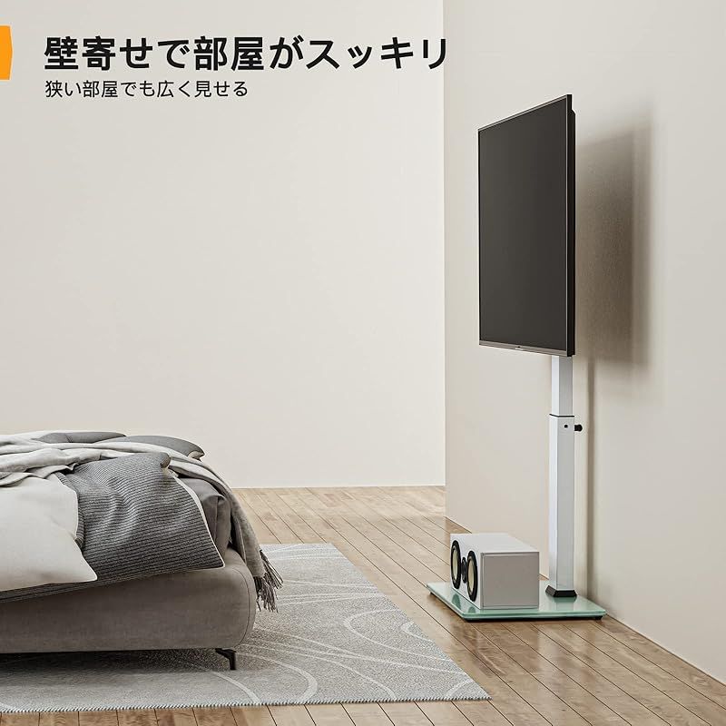 Perlegear テレビスタンド 壁寄せ ハイタイプ テレビ台 tv