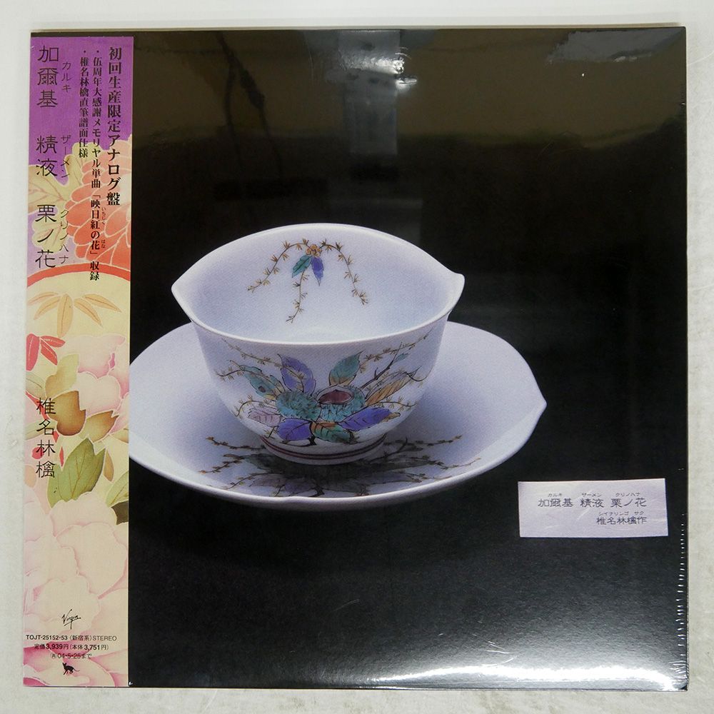 激レア　ペリカンのガラスのデスクスタンド　ペリカン70周年記念時 激レア ペリカンのガラスのデスクスタンド ペリカン70周年記念時