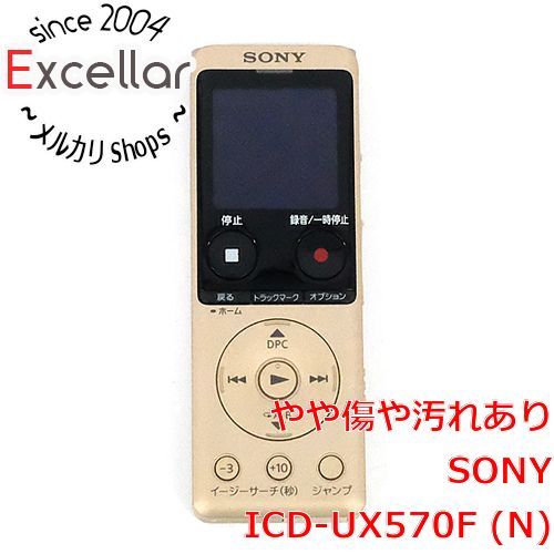 bn 6 SONY ステレオICレコーダー ICD-UX570F N ゴールド 本体のみ