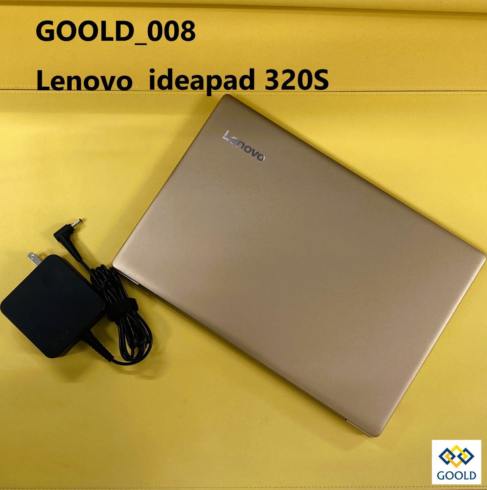 Lenovo ideapad 320S-13IKB 13.3インチ CPU：i5 メモリ：8GB ストレージ：256GB 電源投入回数：489回 使用時間：300時間 商品管理コード：GOOLD_0008