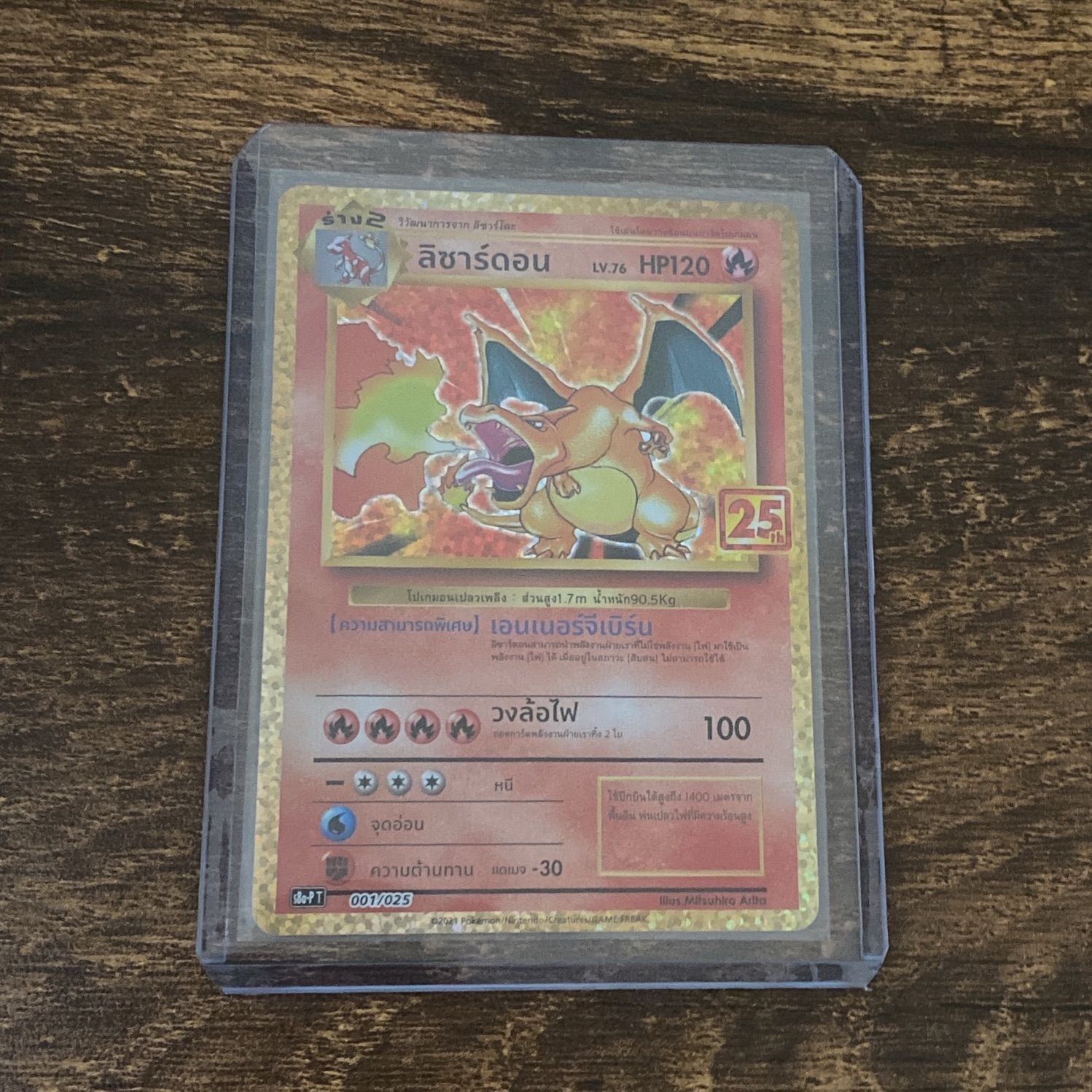 PSA10 カメックス フシギバナ リザードン 25th タイ語 25th 25周年 PSA10 連番 リザードン フシギバナ カメックス
