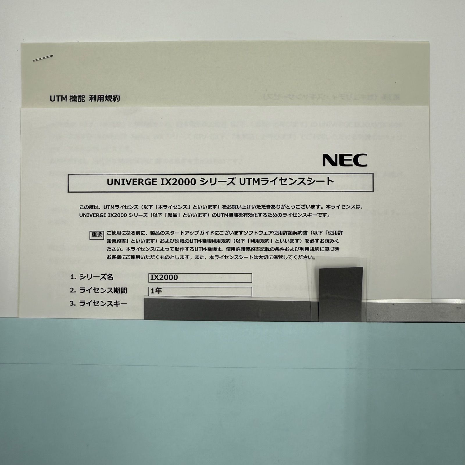 NECの信頼モデル UNIVERGE IX2215 にUTMライセンス 1年 付き
