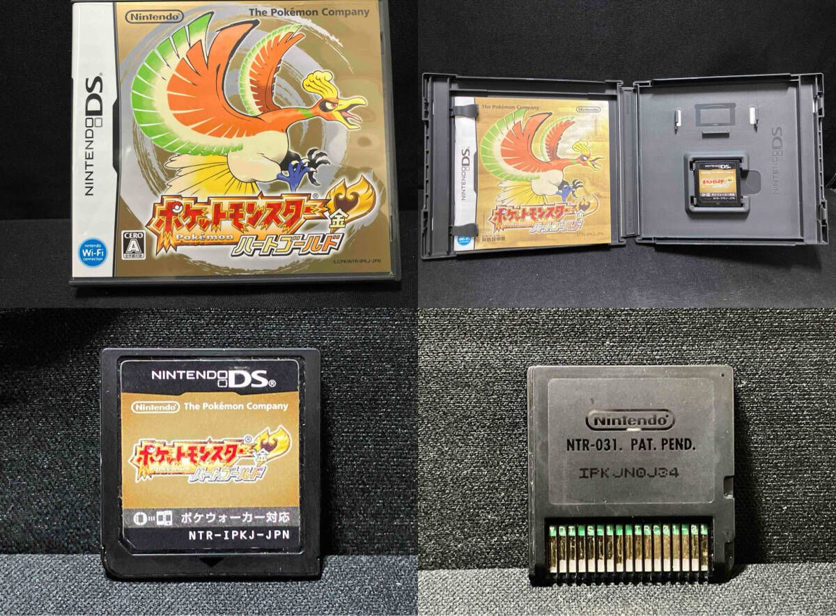 ニンテンドーDS