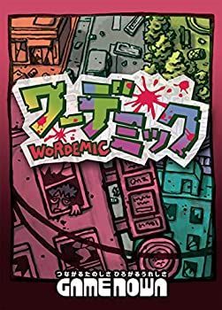 【中古】(未使用･未開封品)ワーデミック
