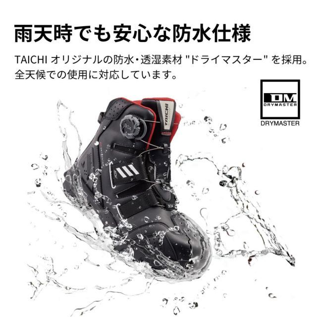 コンバットシューズ RSS010