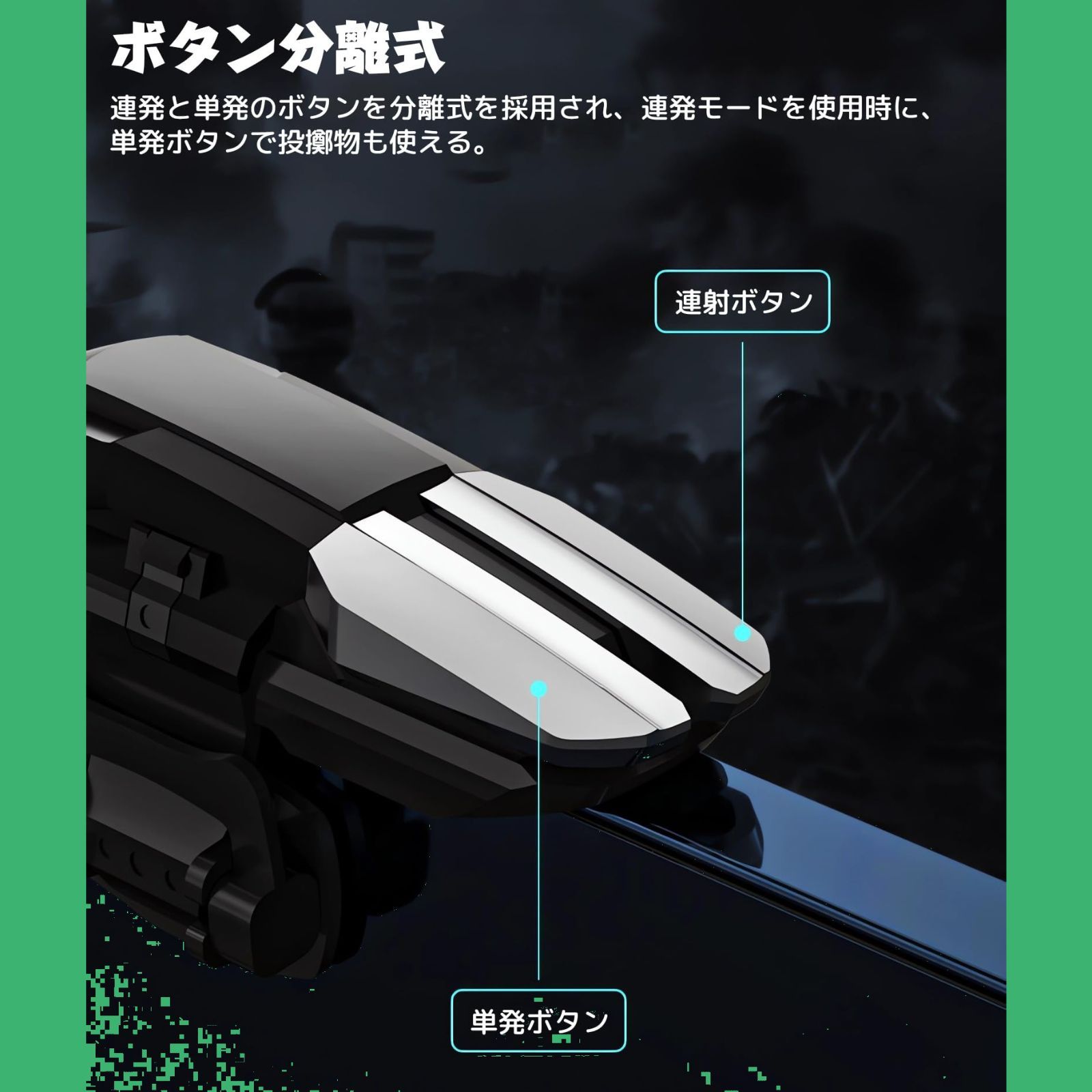 荒野行動自動指切り機 Amazon.co.jp: スマホ射撃ボタン 荒野行動用連打機 自動指切り