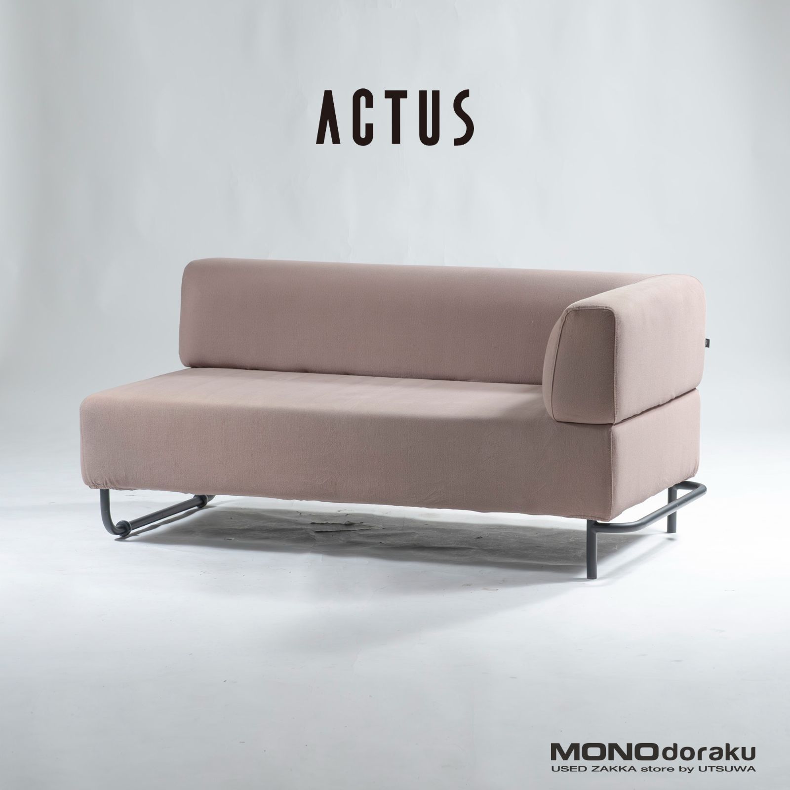 ソファ アクタス ACTUS OWN-F オウンエフ シングルアームソファ