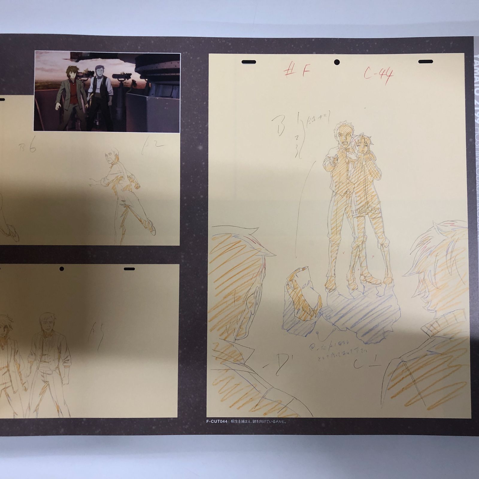 結城 信輝 宇宙戦艦ヤマト 2199 星巡る方舟 修正原画集 上巻下巻 宇宙戦艦ヤマト2199 星巡る方舟 修正原画集 上巻