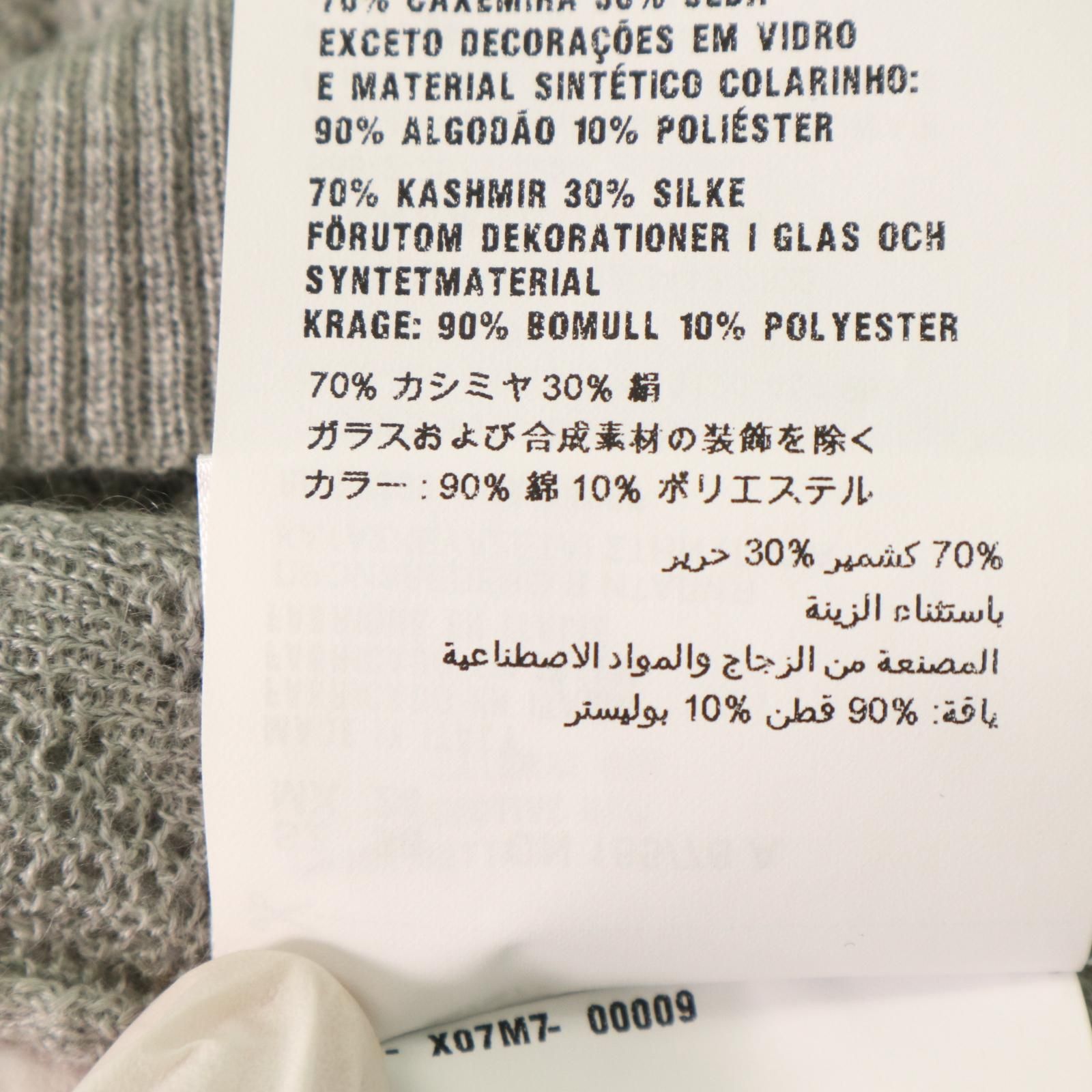 ｶｼﾐﾔｼﾙｸ