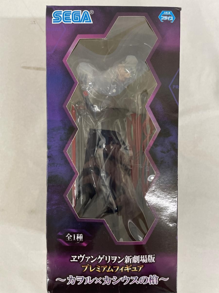 エヴァンゲリオン新劇場版 プレミアムフィギュア カヲル×カシウスの槍