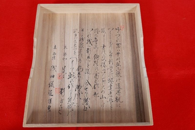 爪かき本綴名古屋帯 浅田綴 グレー 藍 薄紫 薄ピンク アンデス山A
