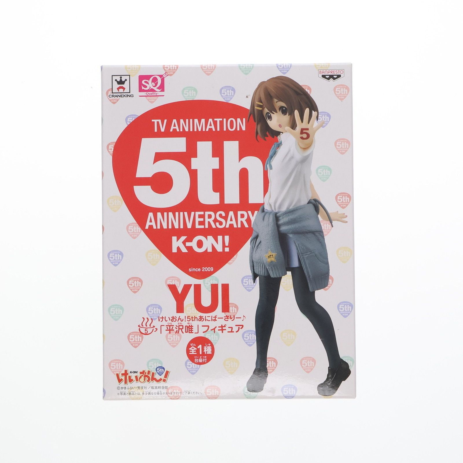 けいおん　5th Anniversary 平沢唯 完成品フィギュア 5周年 Amazon | けいおん！ K-ON！ 5TH Anniversary 平沢唯 1/8 完成品