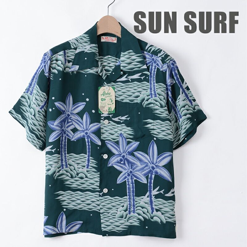 サンサーフ SS36426 アロハシャツ MOOLIGHT PALMS サイズS グリ−ン fz0157