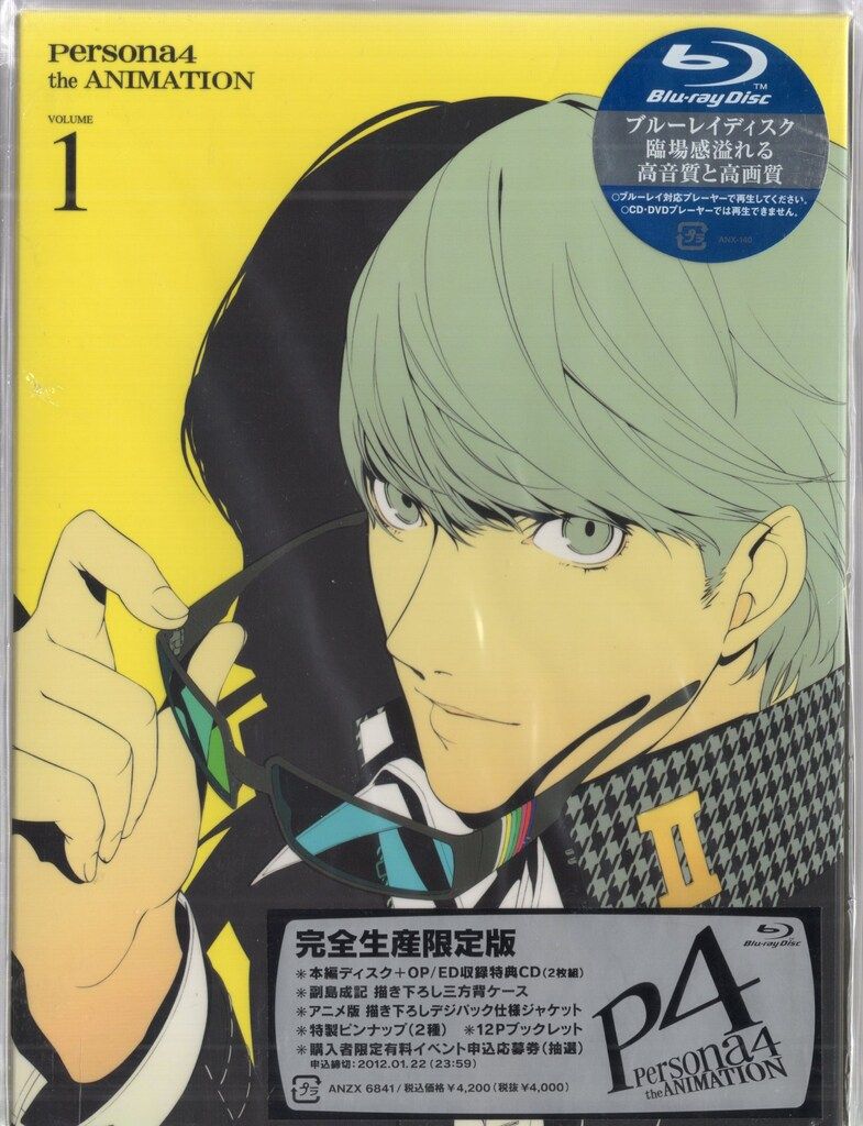 アニメBlu-ray ペルソナ4 the ANIMATION 完全生産 版 全10巻 セット