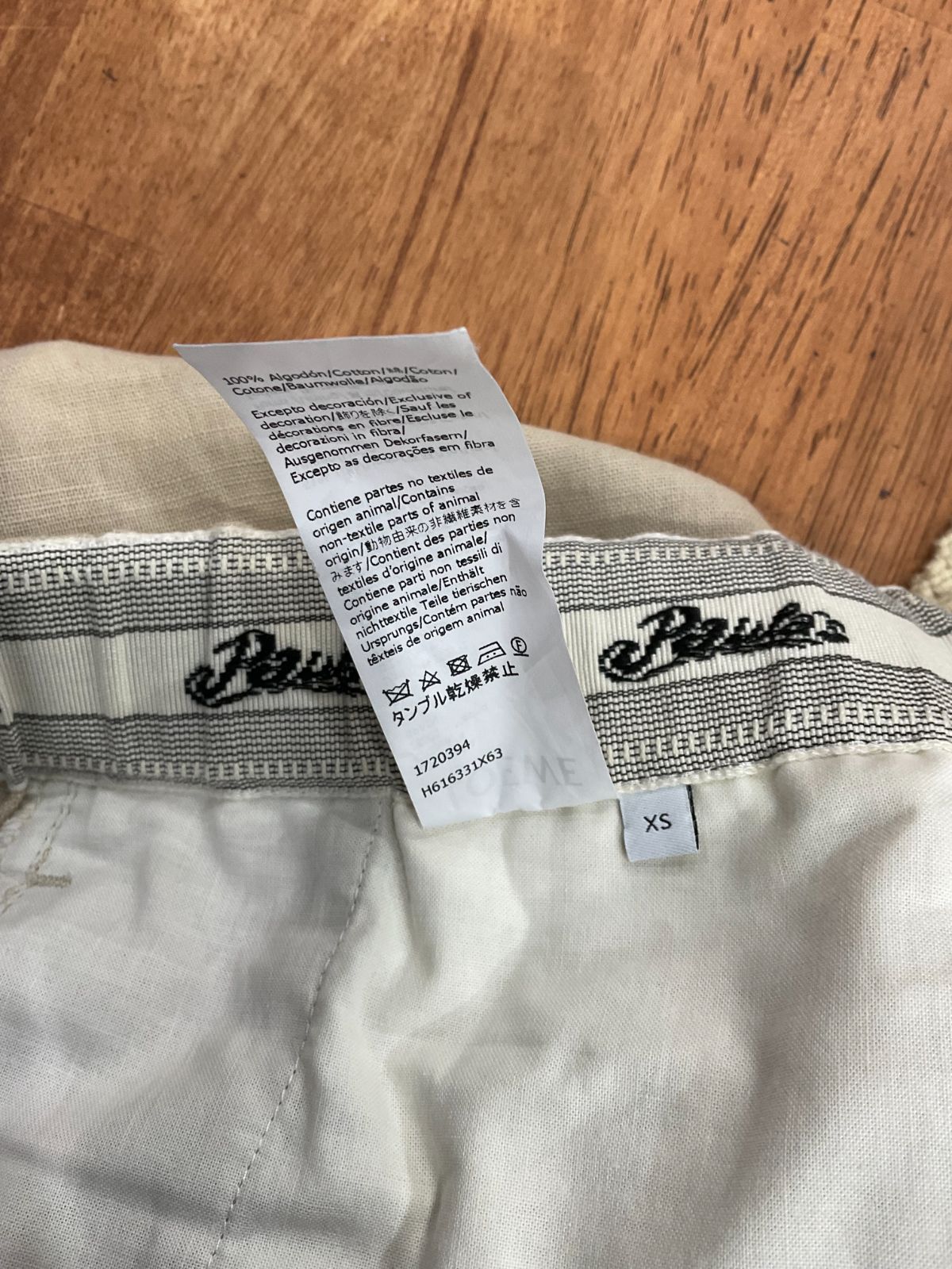 ロエベ パウラズイビザ パンツ H616331X63 ベージュ XS D25061963 DECORATOM_COM_BR