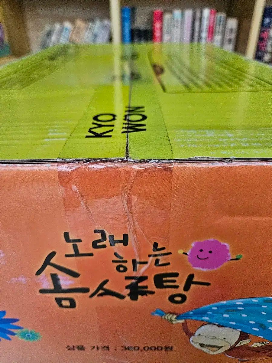 歌うこと 綿菓子