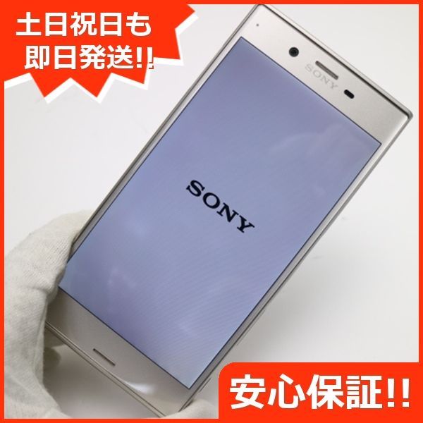 超美品 au SOV35 Xperia XZs シルバー 即日発送 スマホ SONY au 本体 