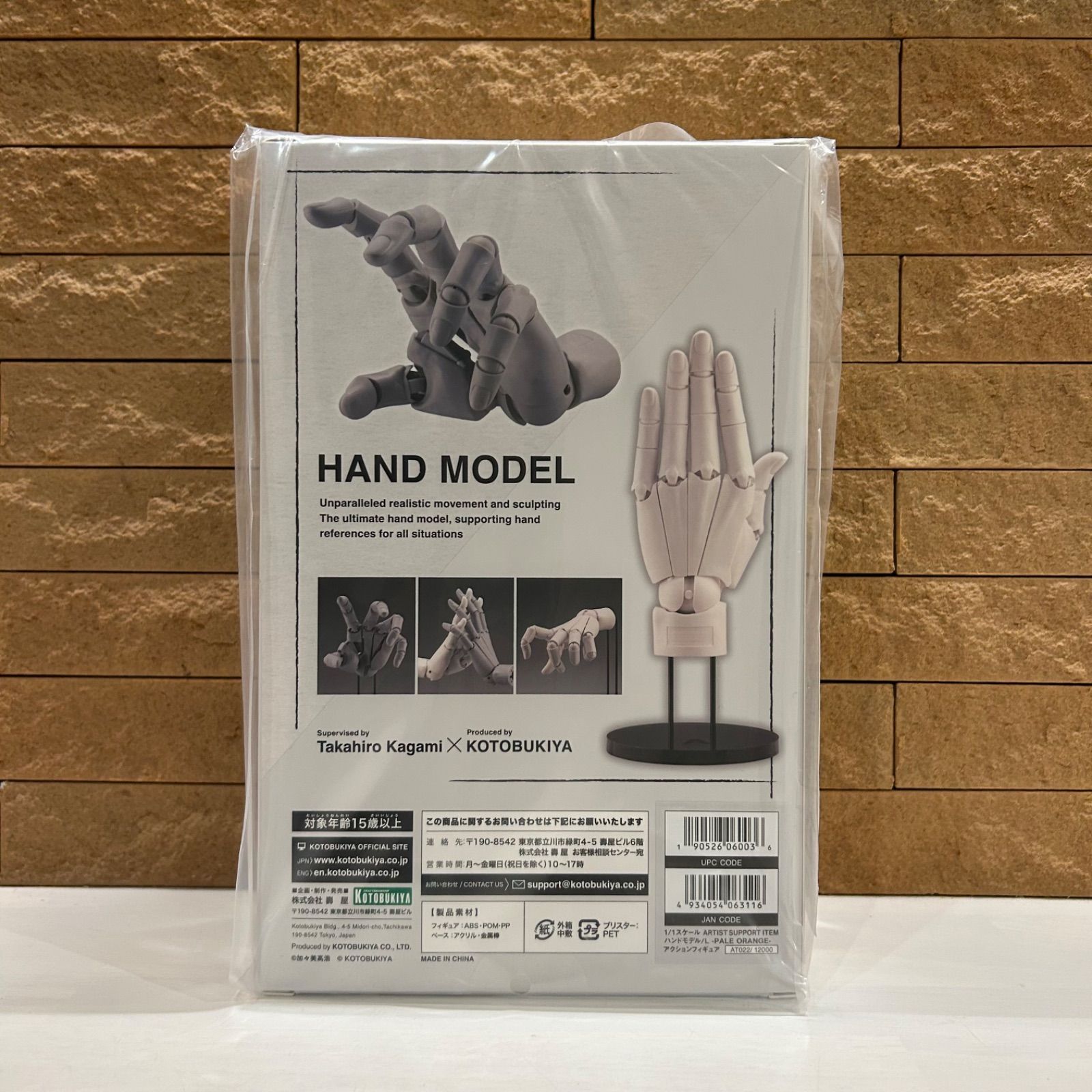 新品 未開封 コトブキヤ(KOTOBUKIYA) ARTIST SUPPORT ITEM