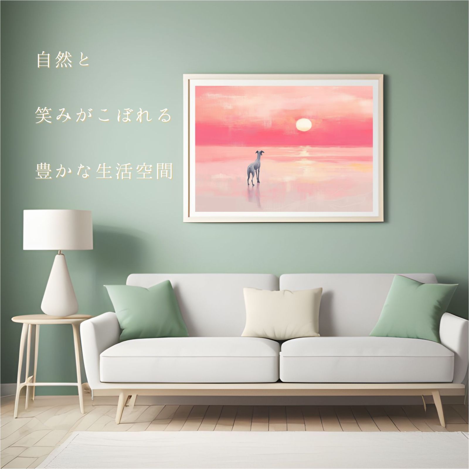 ビーチ