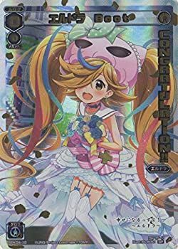 【中古】(非常に良い)WIXOSS-ウィクロス-/SPK04-10 エルドラ　Ｂｏｏｔ