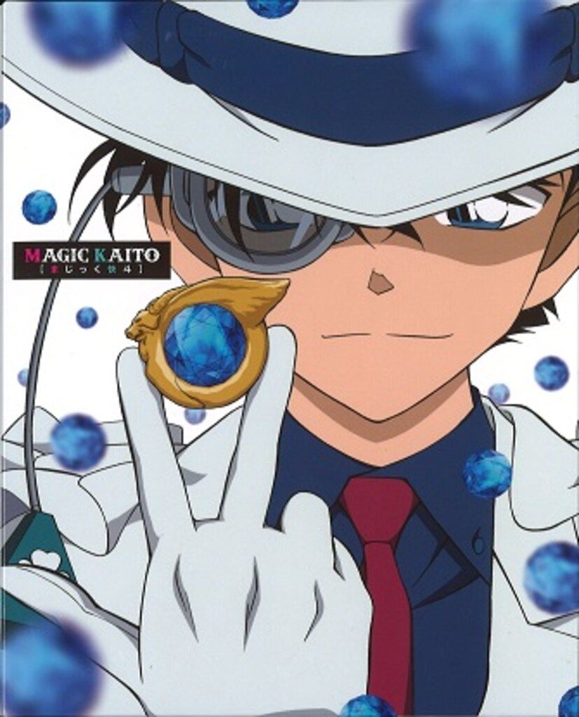 アニメBlu-ray まじっく快斗 Blu-ray BOX 完全生産 版