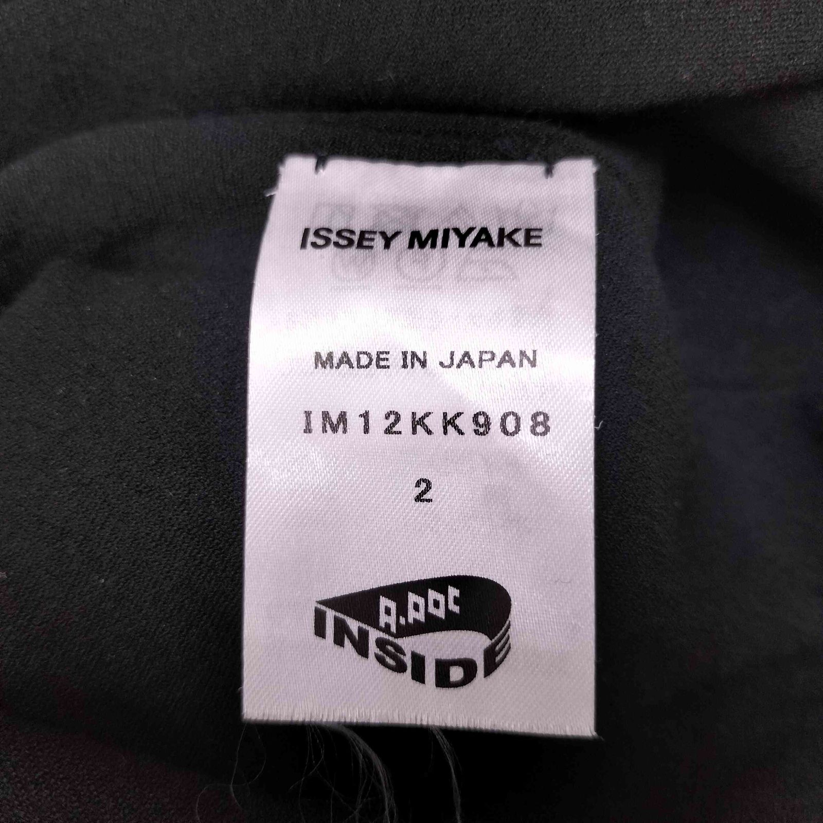 イッセイミヤケ ISSEY MIYAKE A.POC INSIDE ナイロン コットン