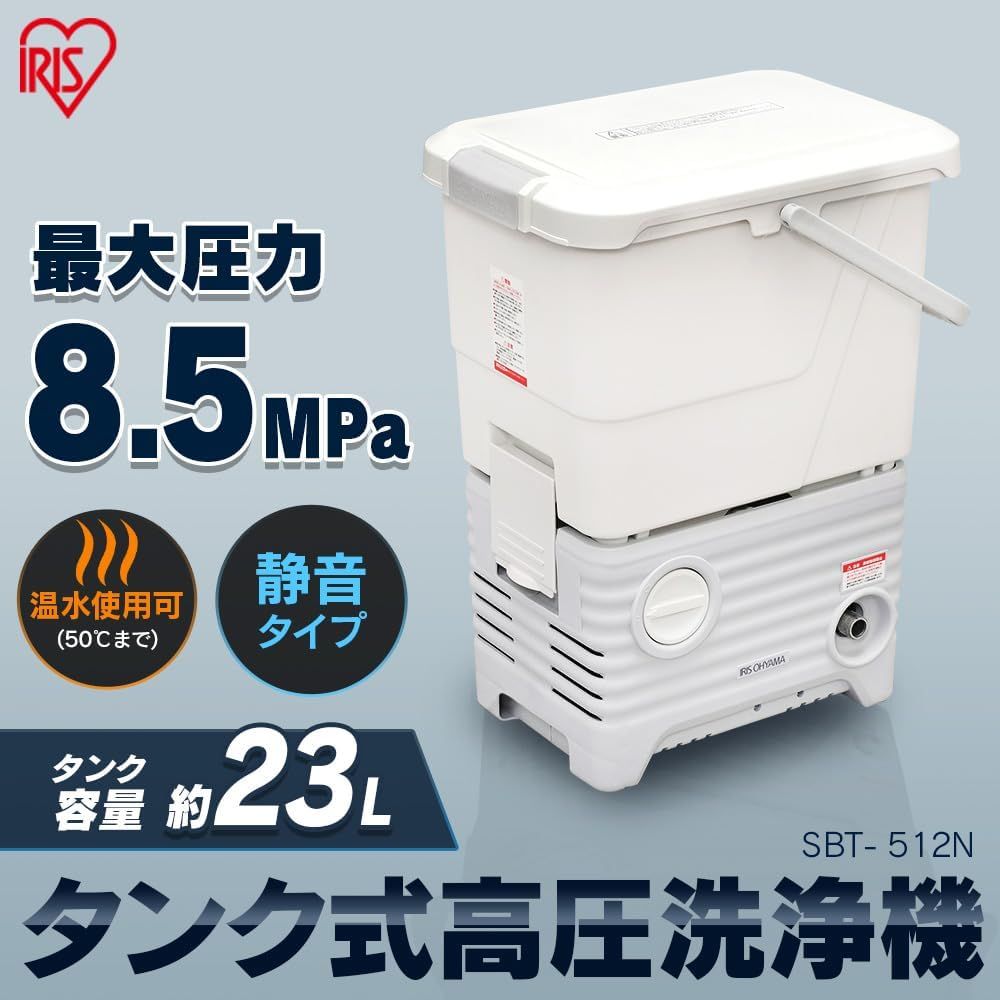 アイリスオーヤマ 電源コード式