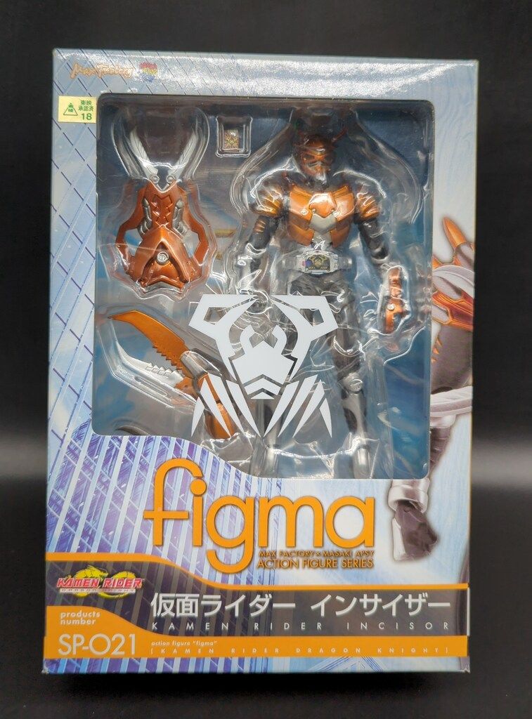 仮面ライダーインサイザー　figma SP-021 figma 仮面ライダー インサイザー
