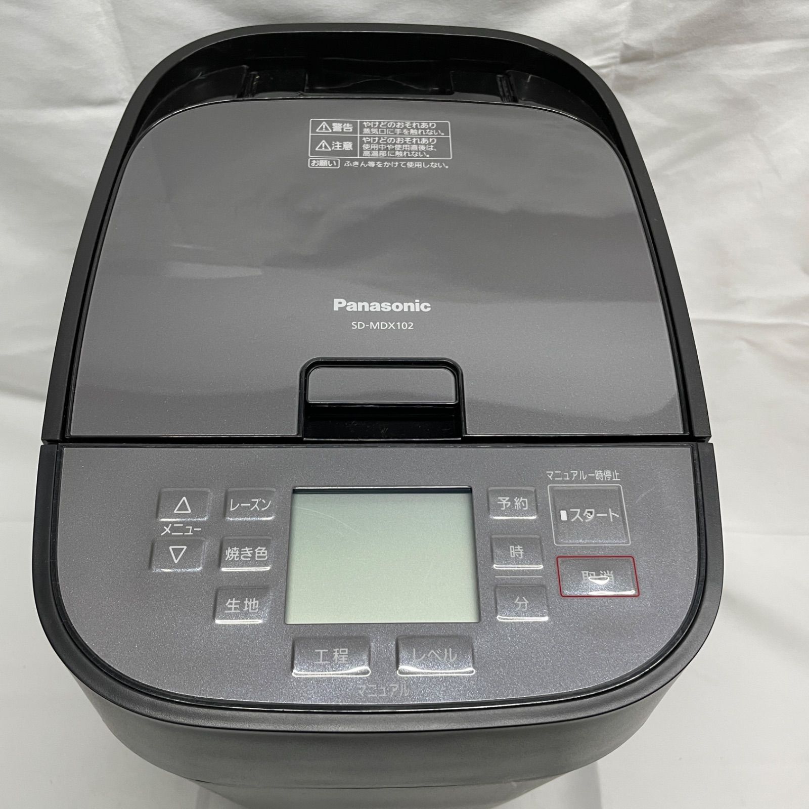 Panasonic 家庭用 ホームベーカリー SD-MDX102 1斤タイプ ブラック キズ汚れ 汚れ詰まりあり 通電 ブレード 済み パン作り 家電 パナソニック