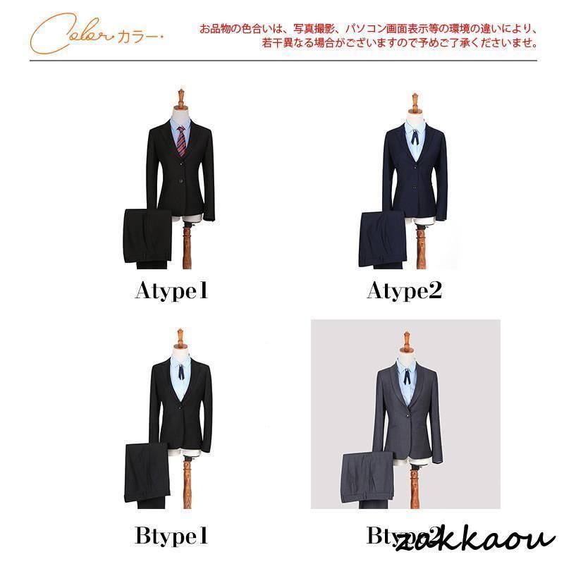 春秋 ビジネス