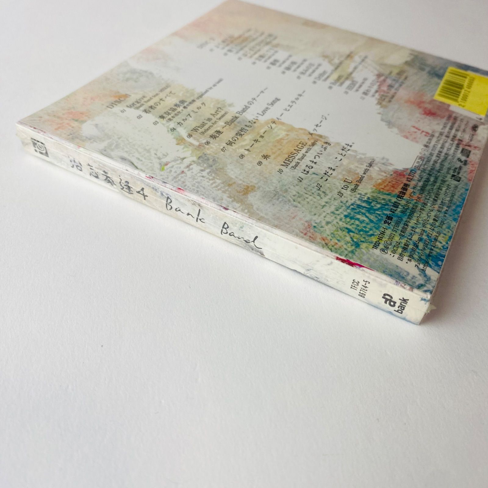 未開封] Bank Band / 沿志奏逢4 [2CD] TFCC-86784～5 [N8]【CD