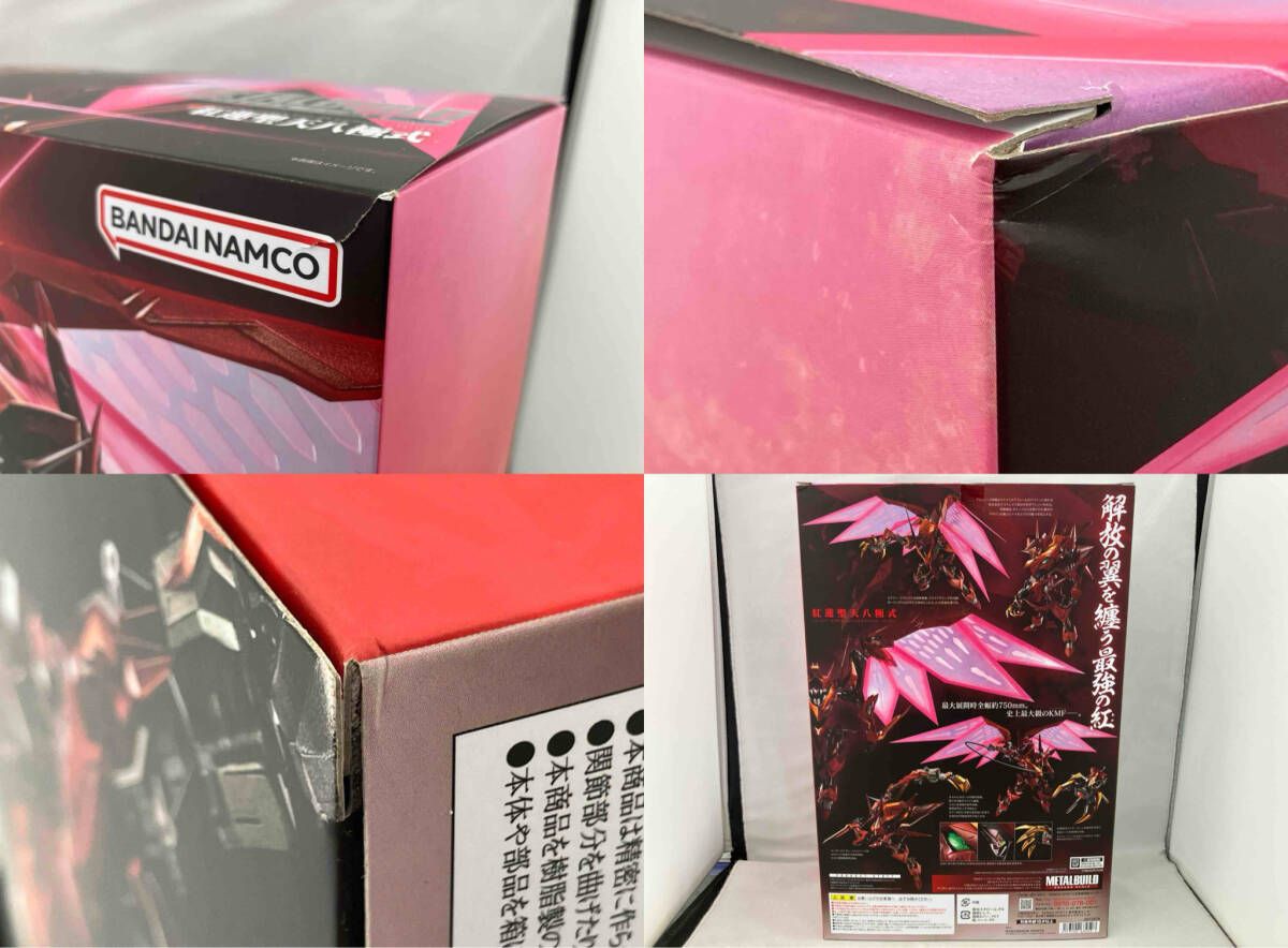 箱傷み・本体傷有 METAL BUILD DRAGON SCALE 紅蓮聖天八極式