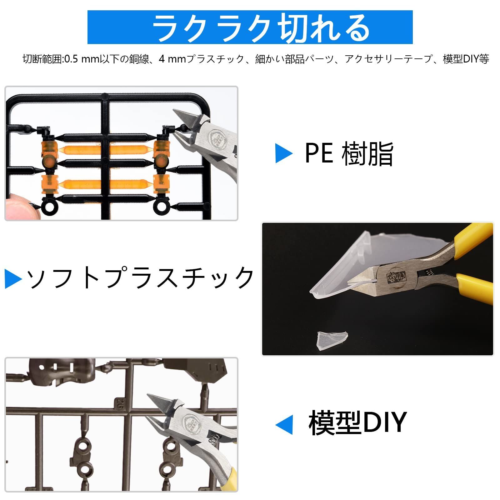 注目ブランドのギフト 新品 未使用 色 極薄刃 Tinrief 極薄刃 ニッパー 薄刃 片刃 右手用 ヌルッと切 はさみ カッター Art100limites Com Br Art100limites Com Br