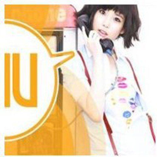 CD IU 1集 - Growing Up 韓国盤 IU