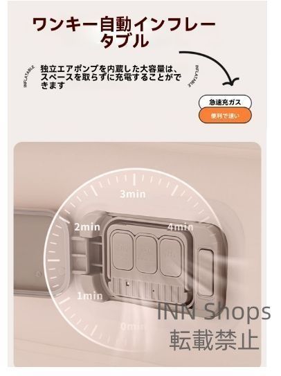 高反発