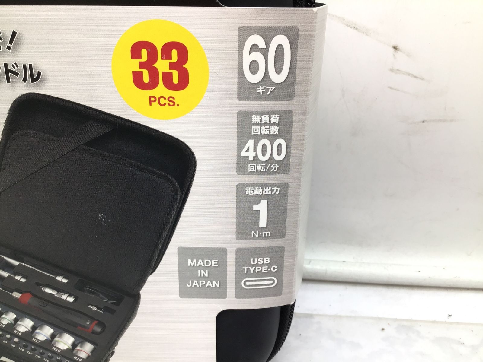 ソケットビット31個付セット 400ER3-1M