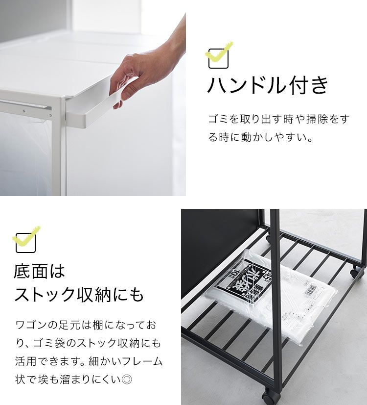 蓋付き目隠し分別ダストワゴン45L3分別 タワー