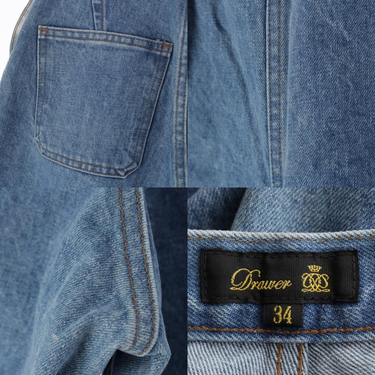 ドゥロワー コットン ロゴ刺繍 ウォッシュ加工 バイオワイド セーラー  