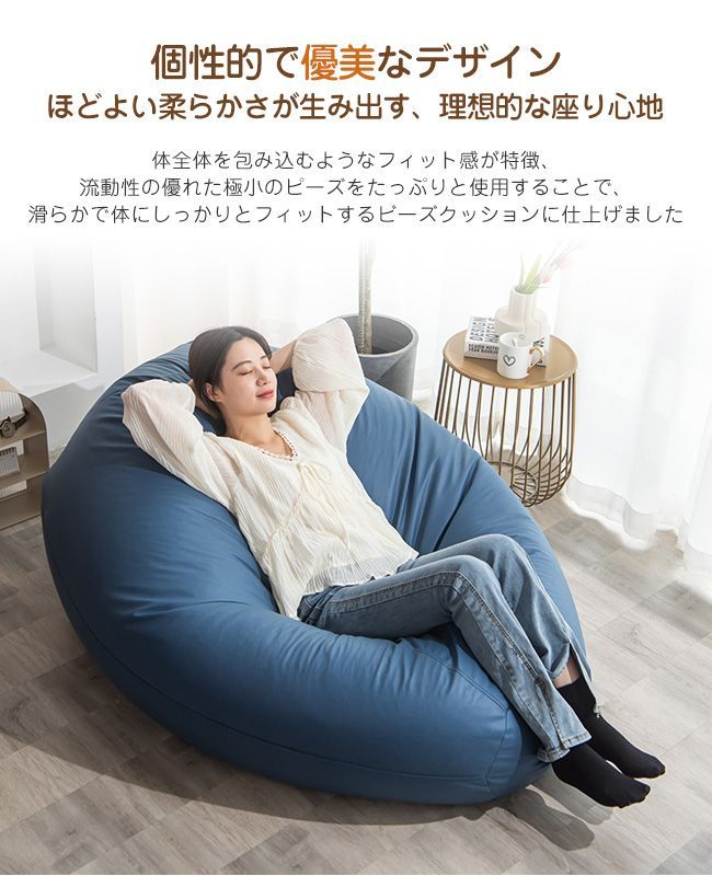 特大サイズ