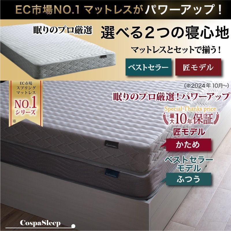 4サイズから選べる 棚・コンセント付 レイアウト自由 天然木調