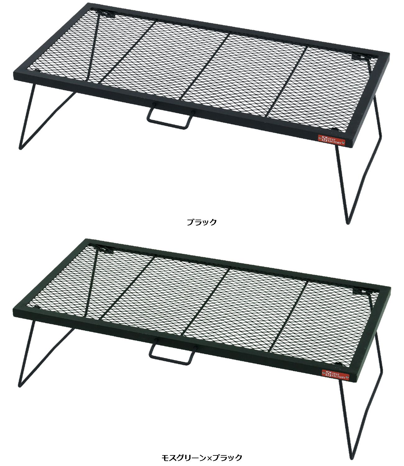 テントファクトリー TENT FACTORY アウトドア FDテーブル900 