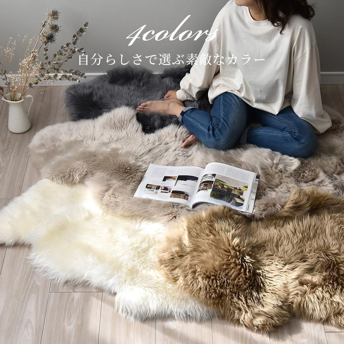 新品 ムートンラグ 一匹物 リアルファー 本革 羊毛皮 北欧 高