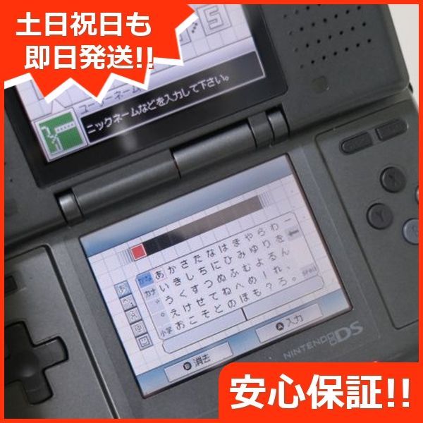 美品 ニンテンドーDS グラファイトブラック 即日発送 game