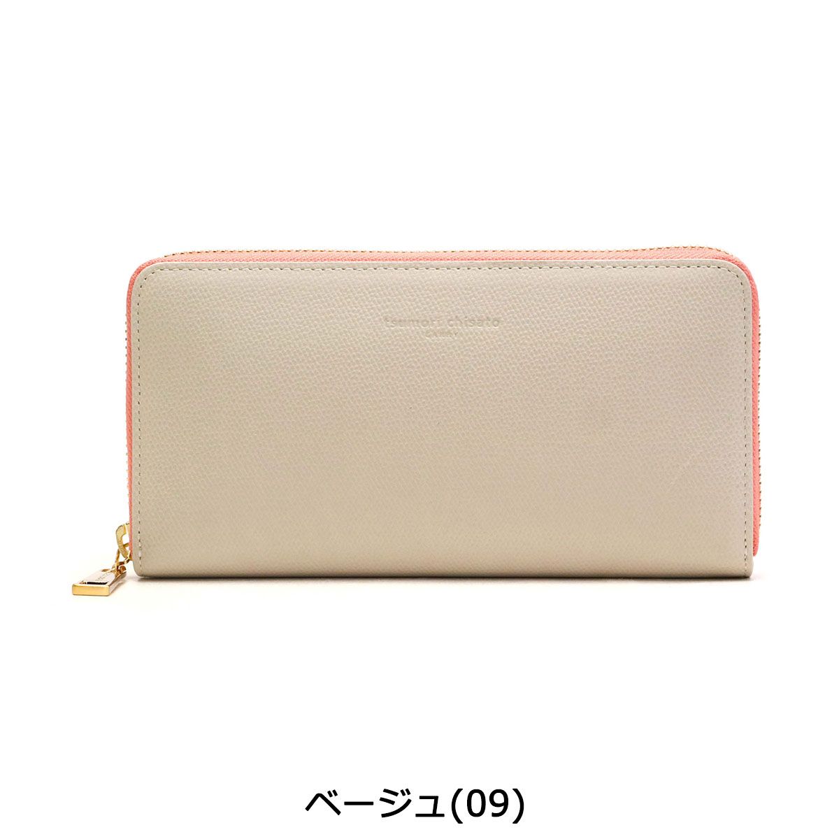 ツモリチサト 財布 tsumori chisato CARRY トリロジー 長財布 57947