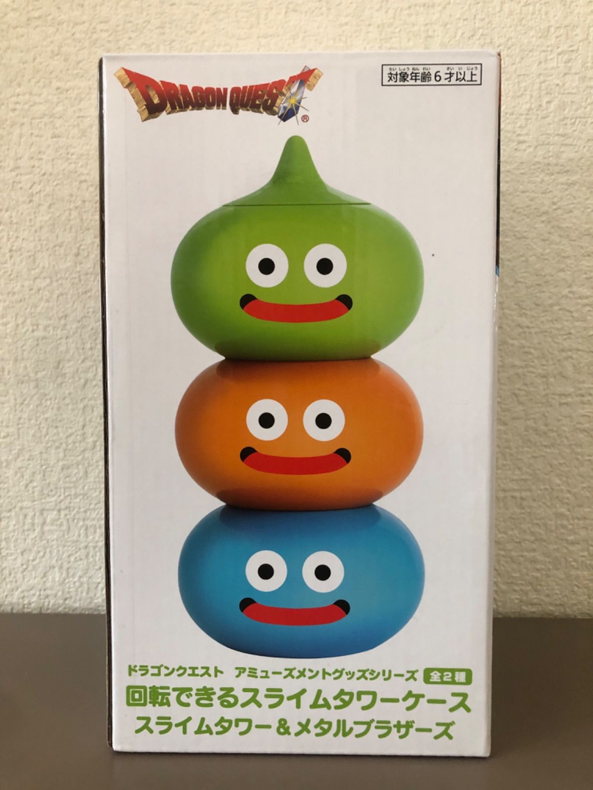 ドラクエ スライムタワーケース スライムタワー メタル