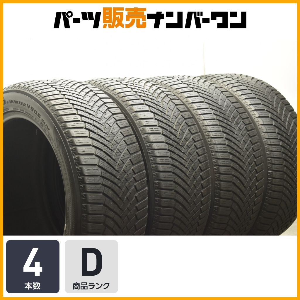 良好品 ヨコハマ ブルーアース ウィンター V906 SUV 275 45R20 4本セット BMW X5 X5 ベンツ Gクラス ボルボ XC90 テスラ モデルX
