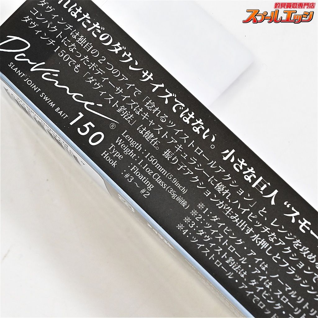 ELEMENTS Davinci 150sw 160swダヴィンチ®6個セット ELEMENTS Davinci 150sw 160swダヴィンチ®6個セット ELEMENTS