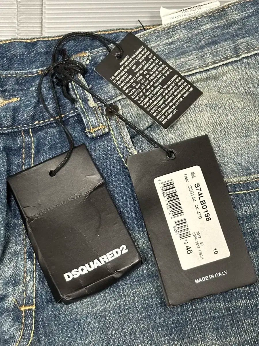 ディースクエアード2