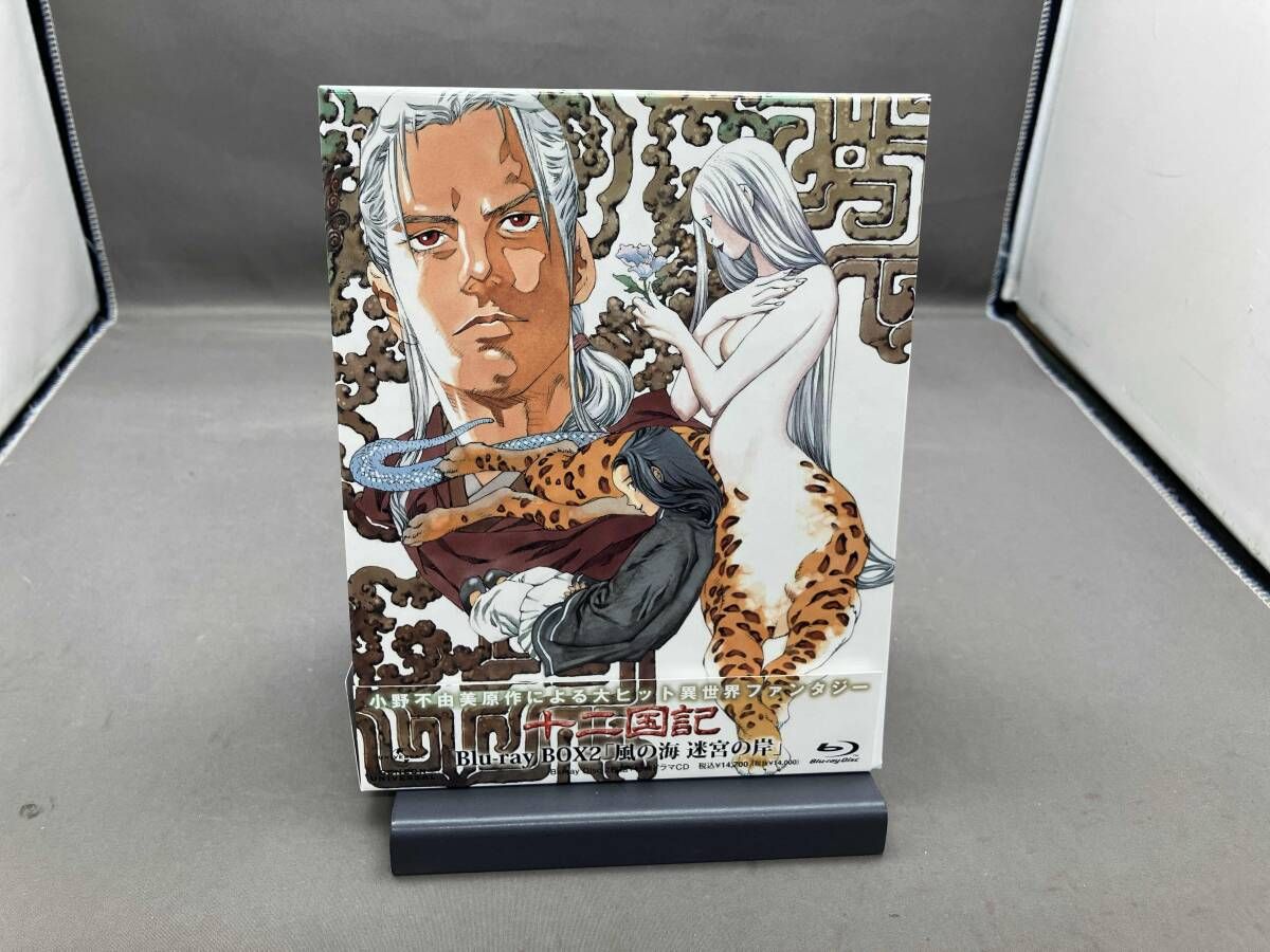 Blu-ray 十二国記 Blu-ray BOX 2 風の海 迷宮の岸 Blu-ray Disc