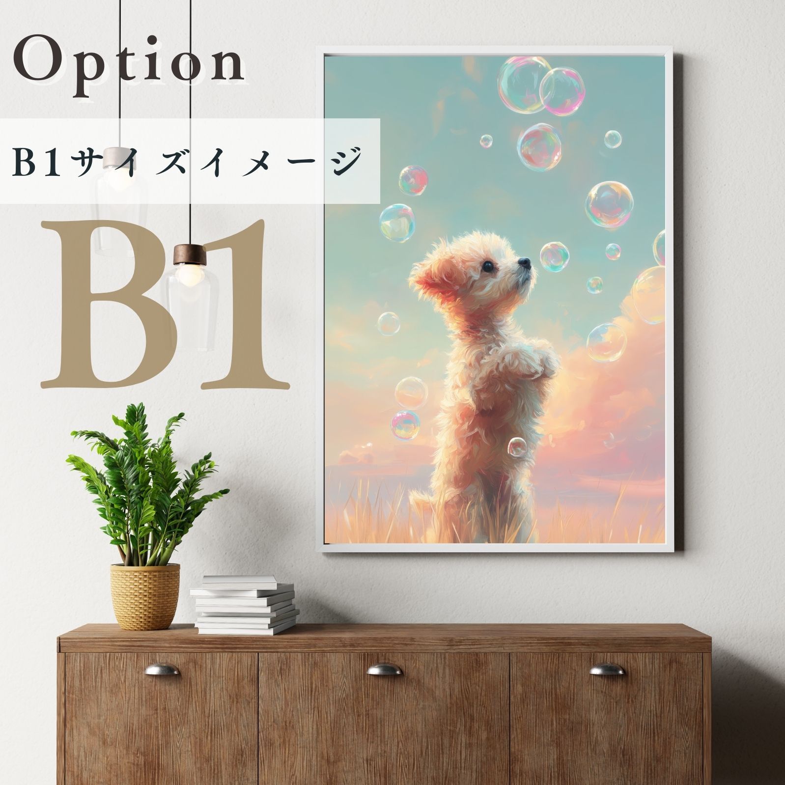 マルプー犬 No.1